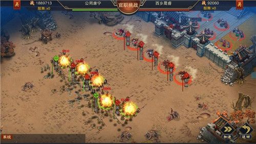 碉堡画风激荡国战《血染征袍》不删档一手评测火热出炉[多图]图片7
