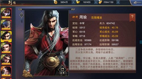 碉堡画风激荡国战《血染征袍》不删档一手评测火热出炉[多图]图片2