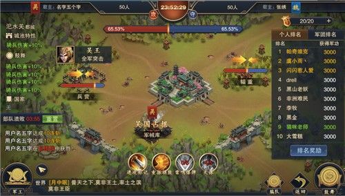 型酷三国一统天下《血染征袍》3月22日不删档燃情开启[多图]图片4