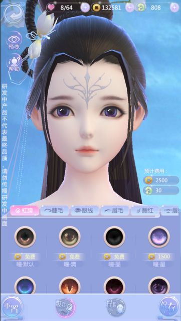可以捏脸的手游有哪些 2018最好玩的捏脸的手机游戏大全[多图]图片4