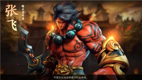 型酷三国一统天下《血染征袍》3月22日不删档燃情开启[多图]图片2