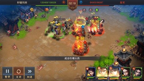 型酷三国一统天下《血染征袍》3月22日不删档燃情开启[多图]图片3