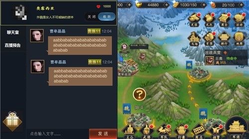 型酷三国一统天下《血染征袍》3月22日不删档燃情开启[多图]图片6