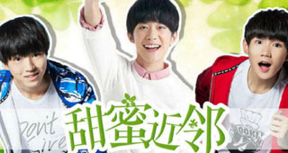 TFBOYS甜蜜近邻