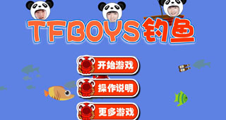 TFBOYS爱钓鱼