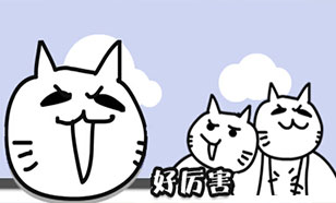 激射神经猫