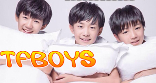 TFBOYS找字母