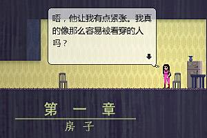 美女寻夫记中文版