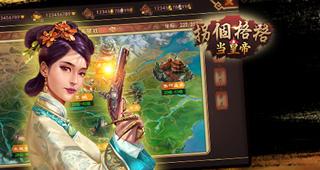 拐个格格当皇帝