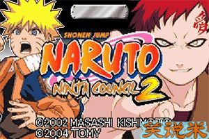 最强忍者大集结2(Naruto  Ninja Council 2)